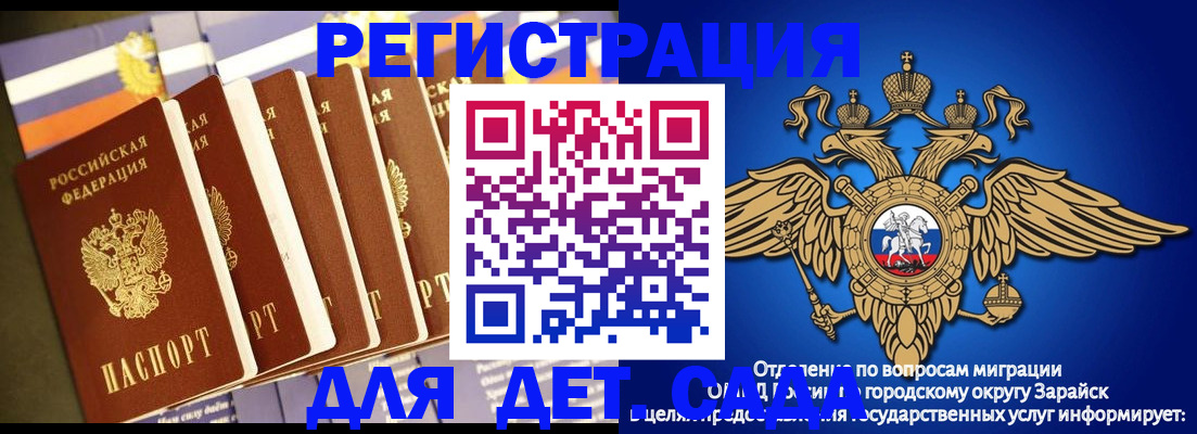 прописка поиск в Уфе